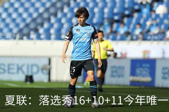 夏联：落选秀16+10+11今年唯一三双率篮网大胜 送雷霆唯一8战全败